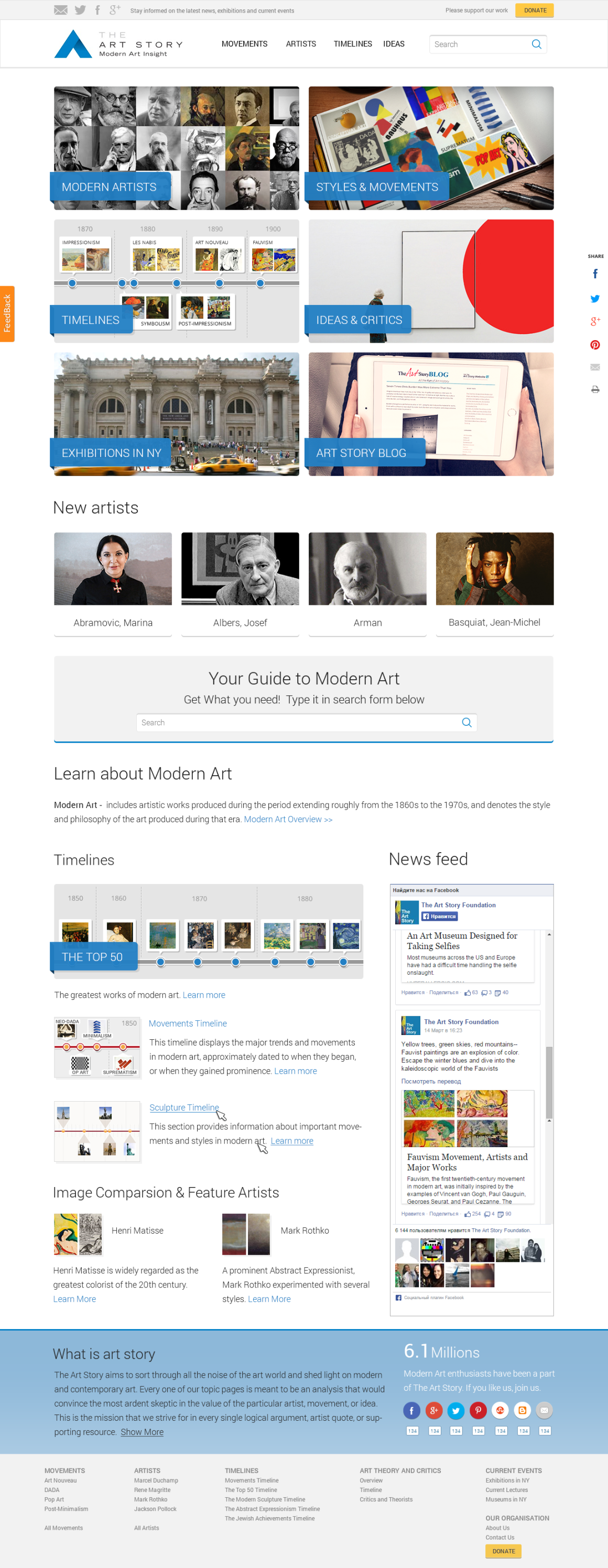 Art Story – Web Portal Design of Modern Art Wiki – DesArt Lab